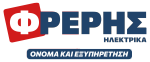 Freris.gr Logo